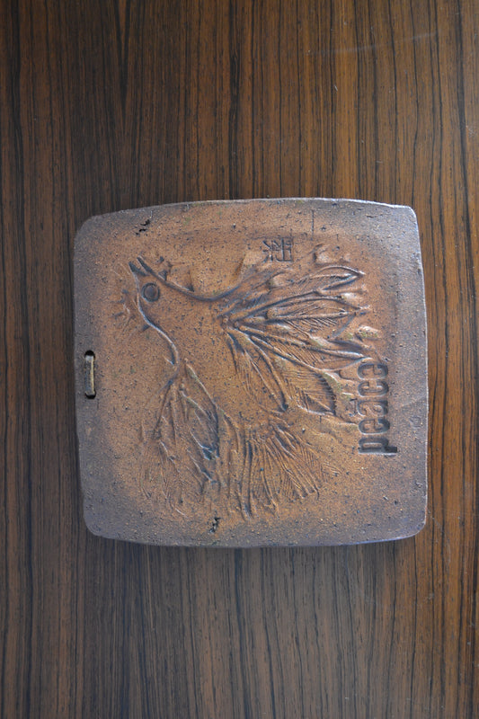 Ed Drahanchuk Plaque